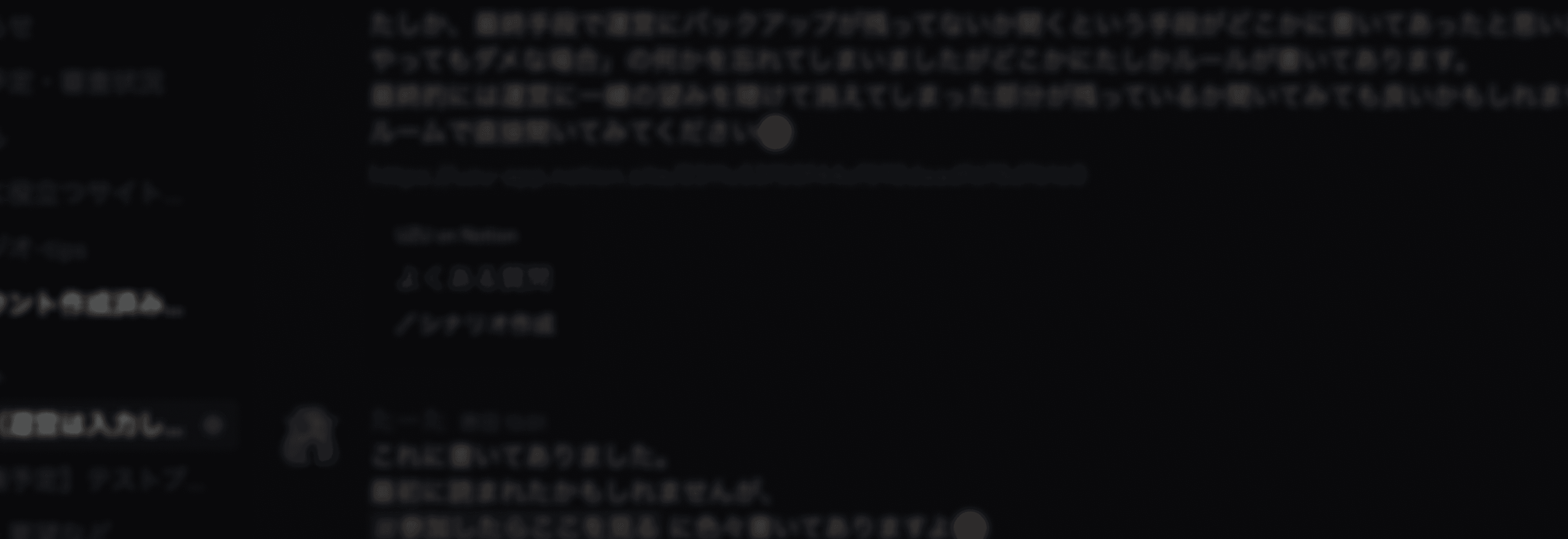 discord_talk_background