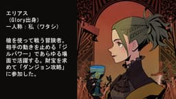 迷えるダンジョンの慟哭