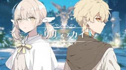 グリモア魔法学園