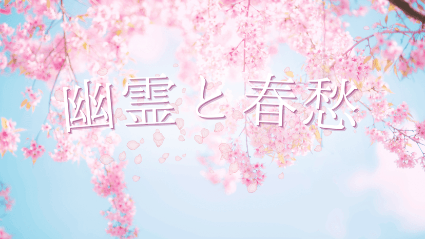 【ワンショットストプレ③】