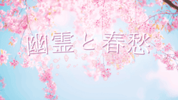 【ワンショットストプレ③】