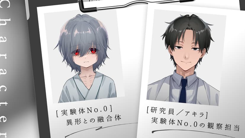 コールドロンに灯る明かり