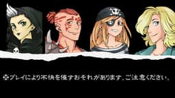 意味がわかると怖いバラバラドラマ