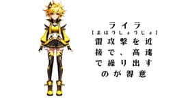まほうしょうじょは噛みません　～日課編～
