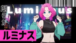 星屑のバレットコード