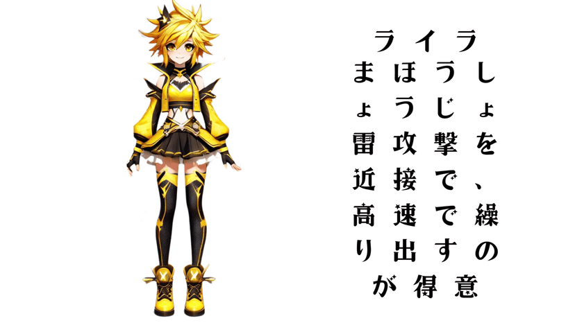 まほうしょうじょは噛みません　～日課編～