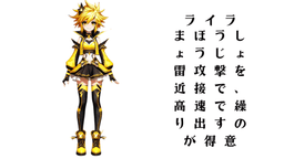 まほうしょうじょは噛みません　～日課編～