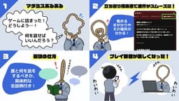 証拠隠滅～黒幕カクテル～