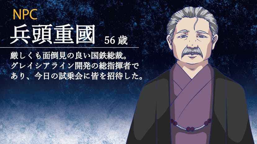 凍てつく線は白闇に消ゆる