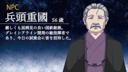 凍てつく線は白闇に消ゆる