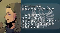 ジルコン•シンポジウム