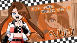 BEEP×BEEP MACHINE