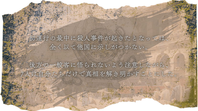 アーベントラント ~誰そ彼の地~