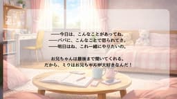 光のさす場所へ