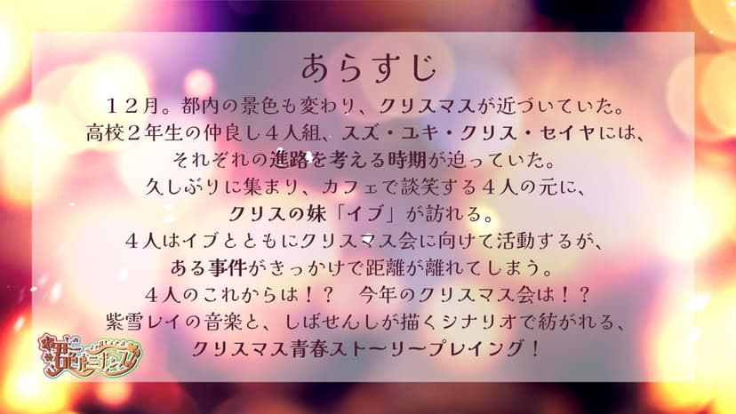 君色ルミナンス