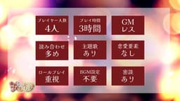 君色ルミナンス