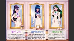 あの子は乙女の夢から覚めて