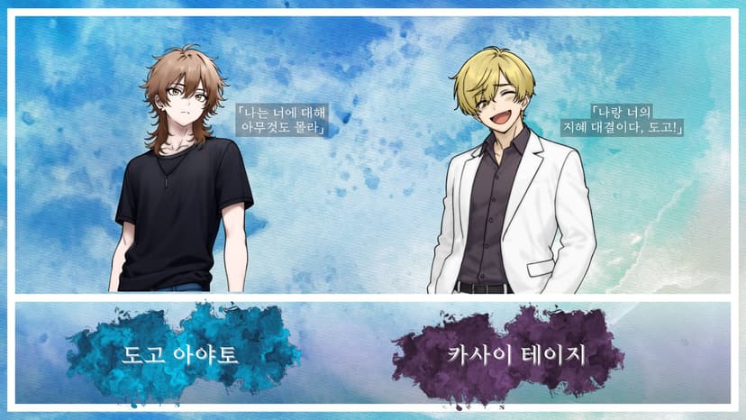 수뢰관의 밀실 "How done it?"