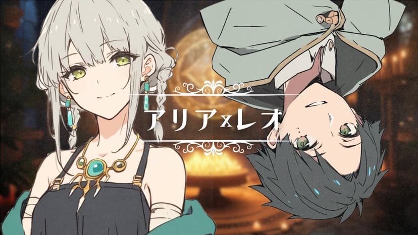 グリモア魔法学園