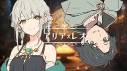 グリモア魔法学園