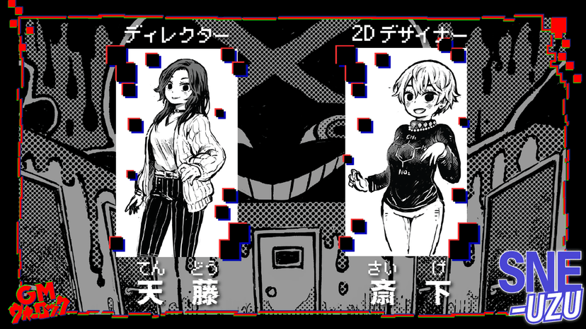 バグだらけのデスゲーム