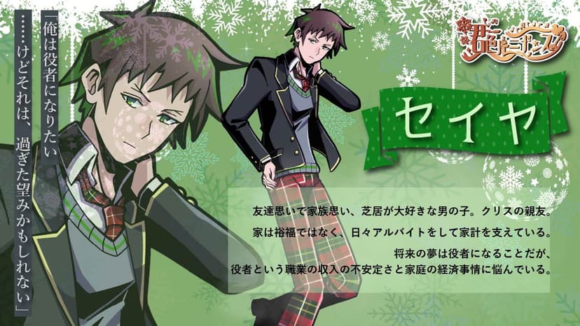 君色ルミナンス