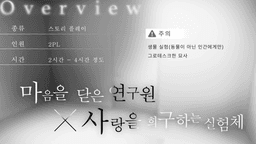 콜드론에 켜지는 빛