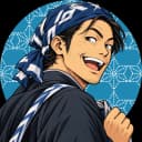 留三郎