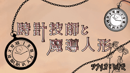 【ワンショットストプレ①】