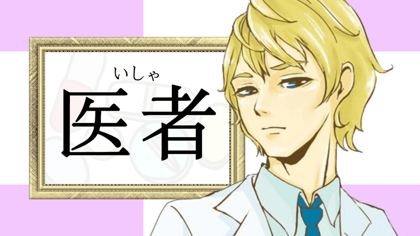 狼と金貨～神父の奇跡と蘇った少女～