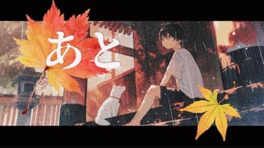 あと background image