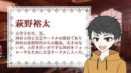 蛍火 文芸サークル殺人事件