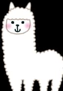 アルパカ