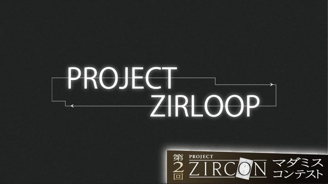 PROJECT ZIRLOOP background image