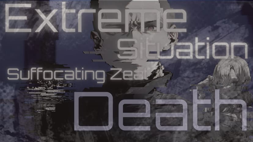 ASTEROIDS:THE FEAR OF VENGEANCE