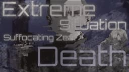 ASTEROIDS:THE FEAR OF VENGEANCE