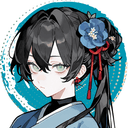 凛