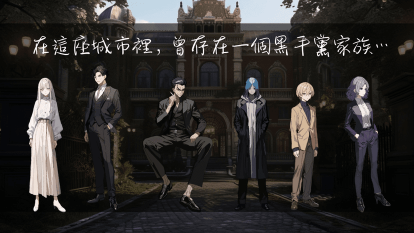 贖罪的瑪格諾莉亞