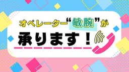 【ワンショットストプレ②】