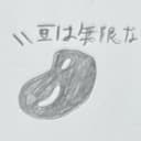 ソイミリオン