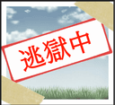 修波