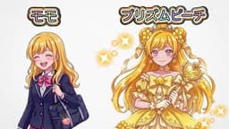 魔法少女☆プリズム