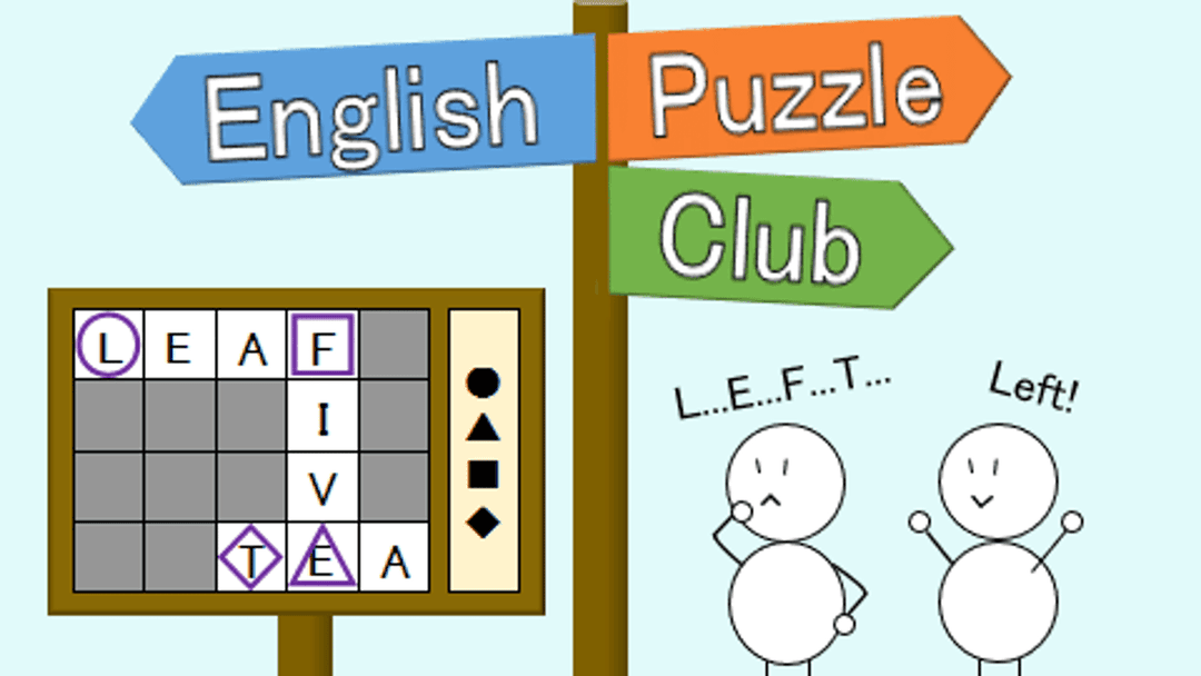 English Puzzle Club background image