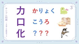 怪しいボタンのある部屋からの脱出