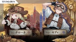 QUARTET ADVENTURE