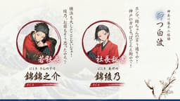 沖つ白波