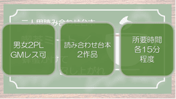 喫茶ミート／蜂蜜かけて召し上がれ