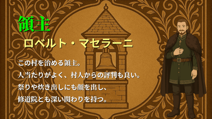 鐘の祈りは、届かない