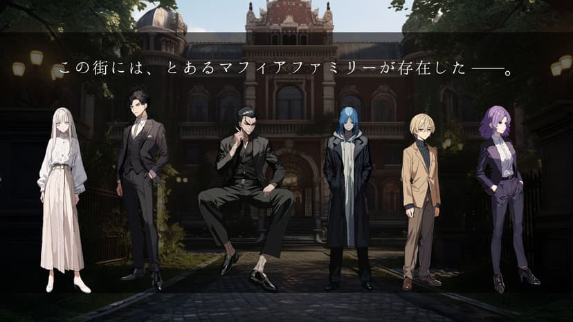 贖罪のラ・マグノリア