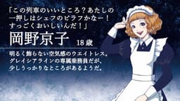 凍てつく線は白闇に消ゆる